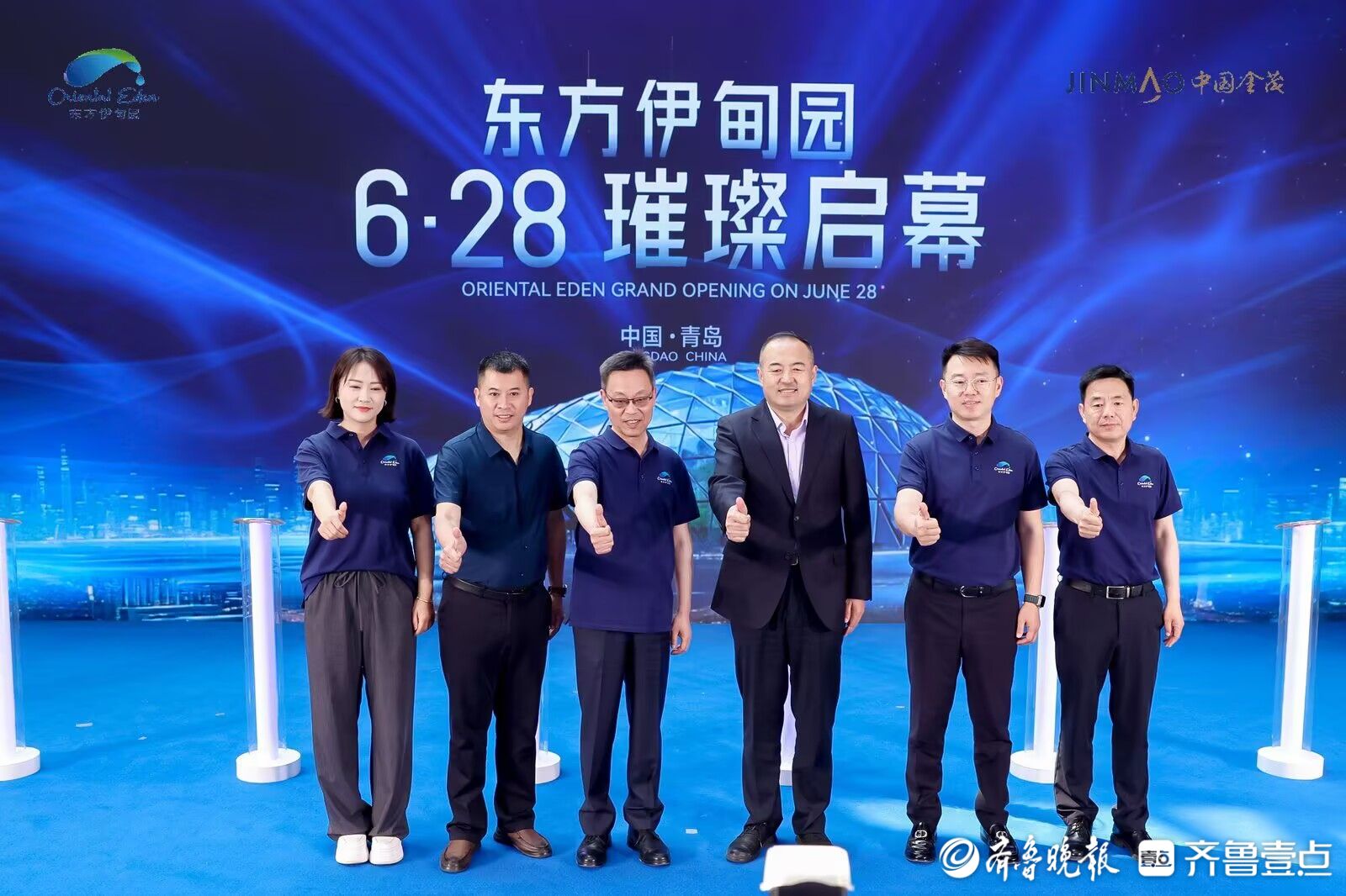 十年磨一剑！东方伊甸园6月28日开园，打造迎世界文旅新地标