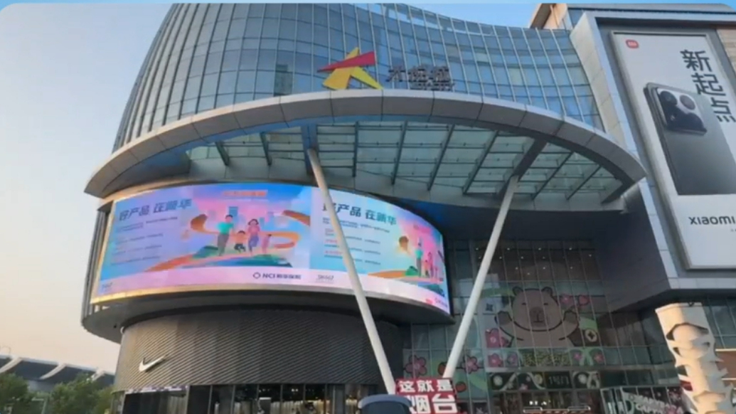 新华保险品牌之光闪耀齐鲁大地
