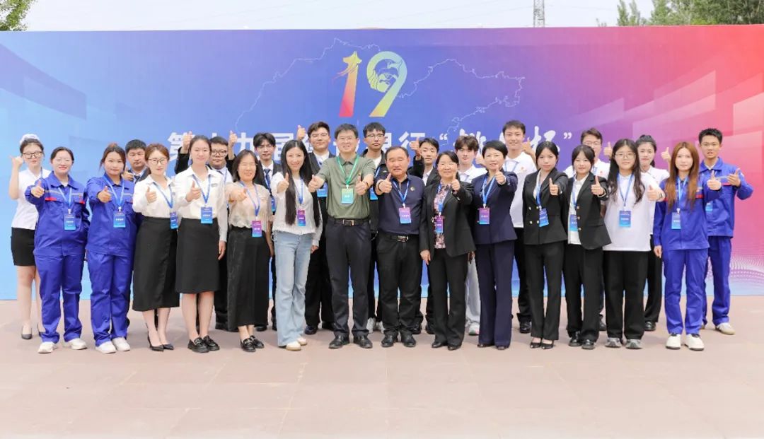 获奖数量和等次实现新突破！滨州职业学院在这个省赛中载誉归来