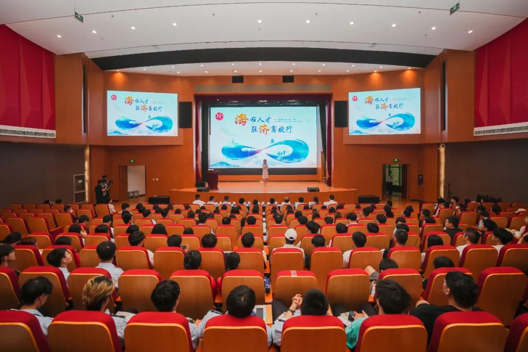 以城之名 与才同行——“海右人才驻济高校行”活动综述