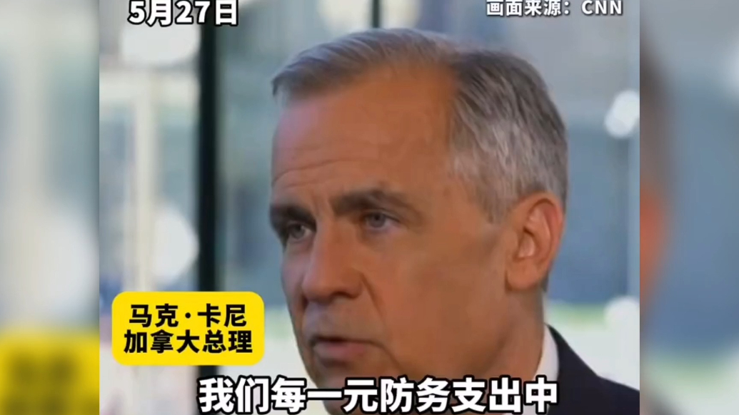 果然视频·看天下|加总理：过多依赖美国“不明智” 