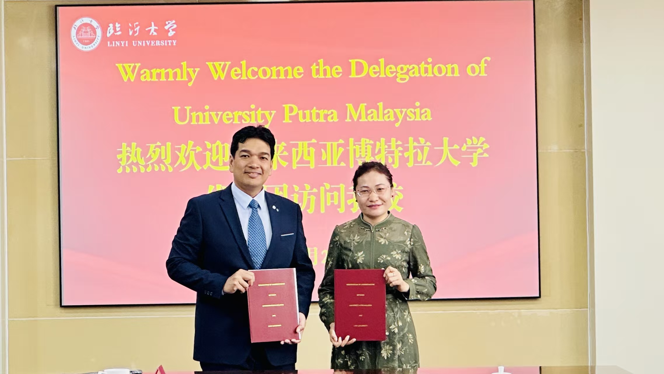 深化中马教育合作！临沂大学与博特拉大学共建联合培养项目