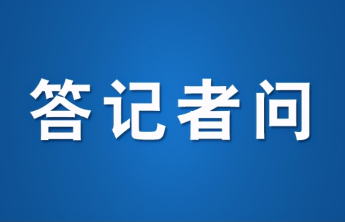 答记者问丨“安全生产月”“查找身边安全隐患”方面，泰安将开展以下活动