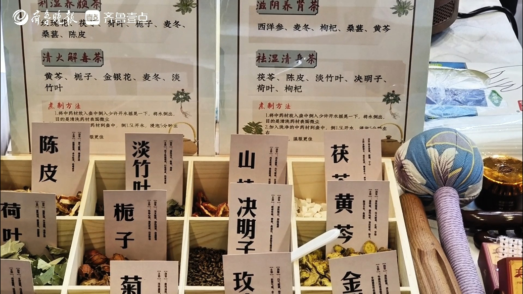 视频丨打卡第二届山东省职业技能大赛，领略泰山和中药文化