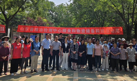 山东省粮油检测中心举办“少吃油 吃好油 更健康”科技周活动