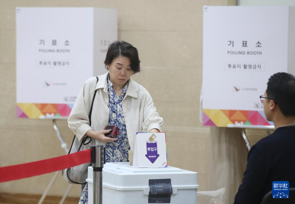 “事前投票”开启，韩国大选悬念犹存