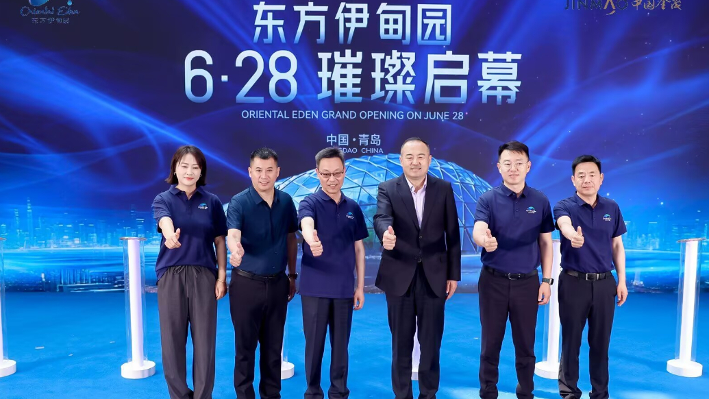 果然视频丨国内首家！东方伊甸园即将开园，揭秘三大主题区域