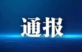 济南历下区一商铺发生火灾，5人受伤1人失联