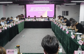 山东省大学生文化创意科创大赛说明会在槐荫召开