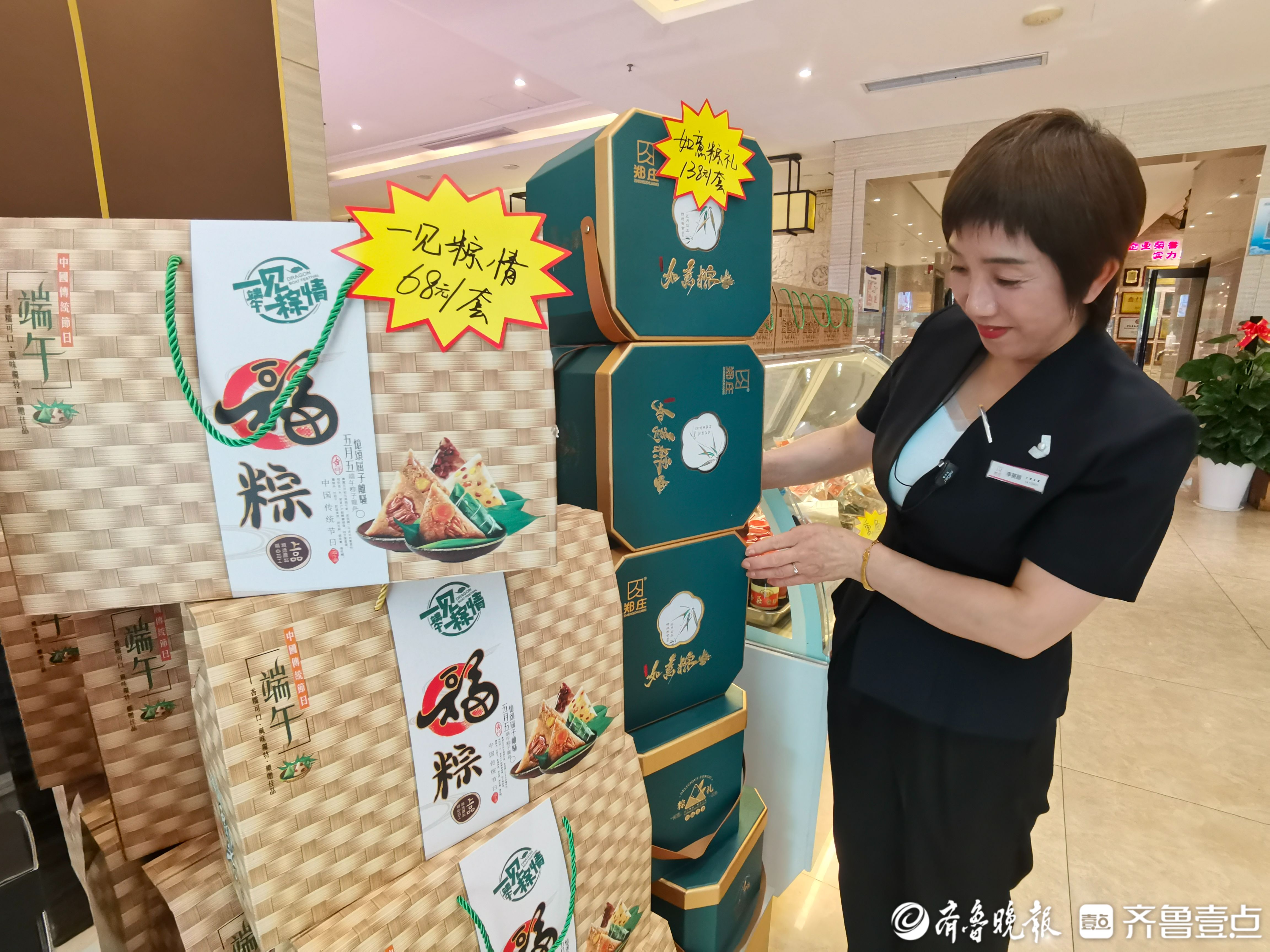 青岛故事丨逐浪观澜 读懂青岛 