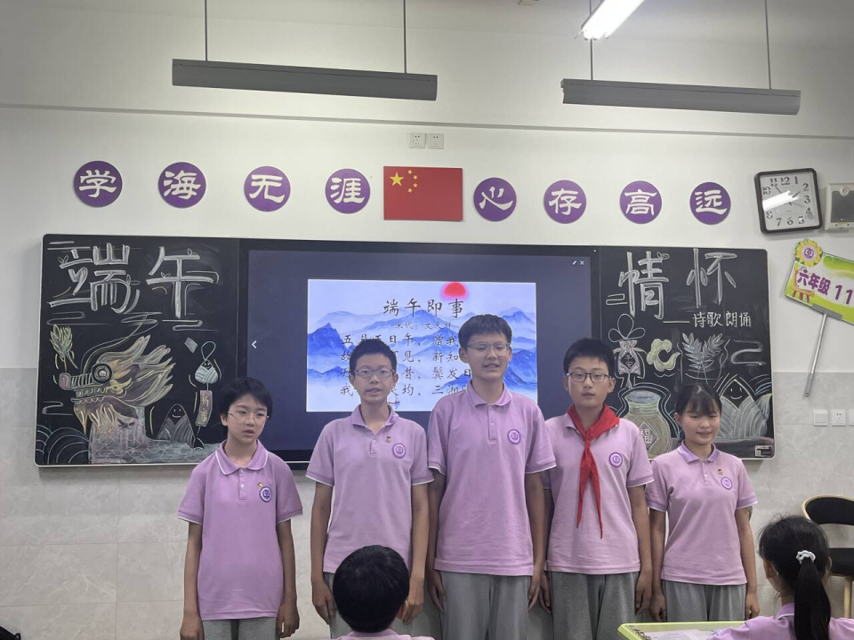 诗韵飞扬迎端午 济南高新一实验举办端午主题诗歌朗诵活动