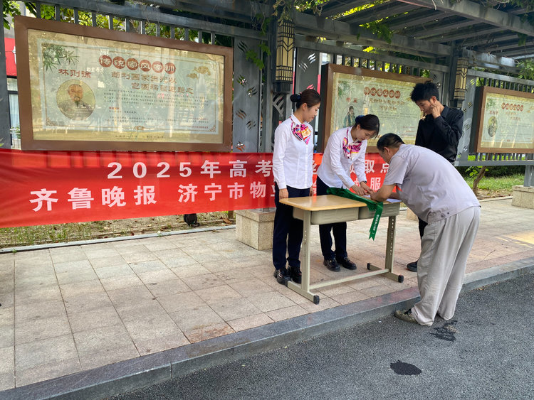 济宁物业行业暖心护考,城区10处服务点免费领“绿丝带”