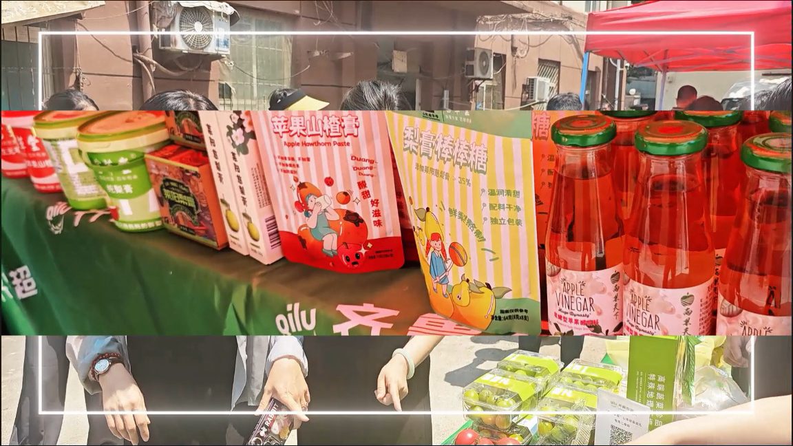 “齐鲁农超”山东好品巡礼活动走进山东省农业农村厅