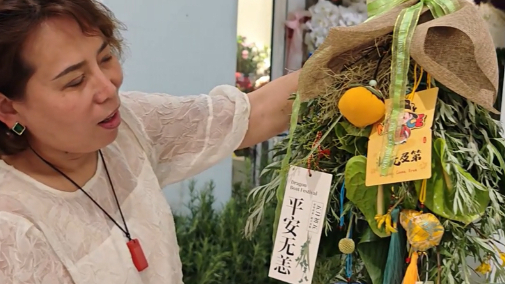 果然视频丨端午艾草花束火了，泰安花店老板普及挂艾草的4大讲究