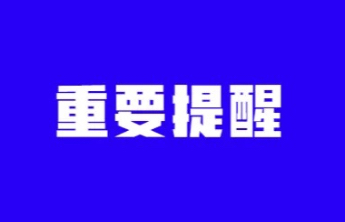 多云天气为主，总体有利出行！淄博“端午节”天气预报出炉