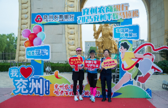 十年同行|济宁《存款保险条例》实施十周年系列宣传活动全面启动