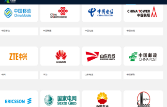 中企科信违规施工被罚！