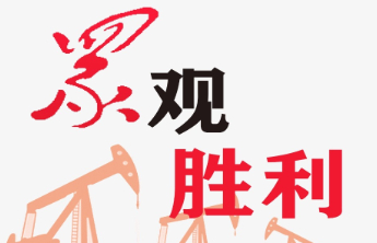 管具技术服务中心青春之力书写高质量发展答卷