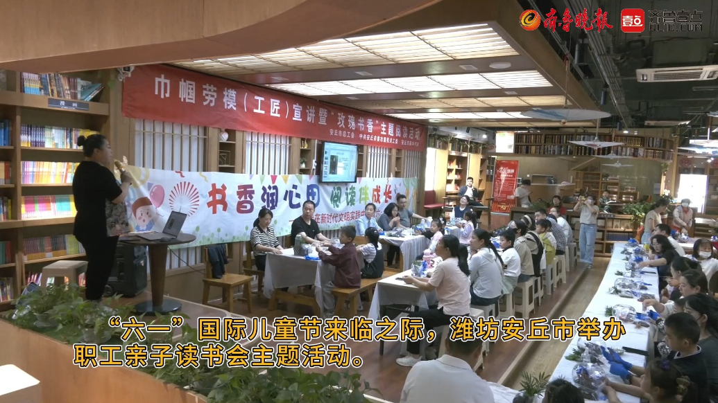 果然视频|潍坊安丘举办"奋进新征程 巾帼绽芳华"主题宣讲