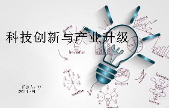 主导参制国家标准2964项，山东全域标准化工作亮点十足
