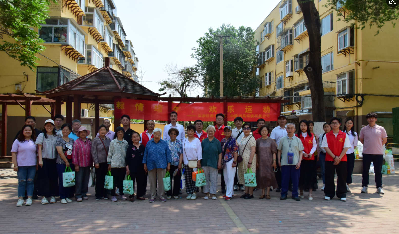 粽香传情暖社区，中建四局环境科技公司举办社区老年趣味运动会