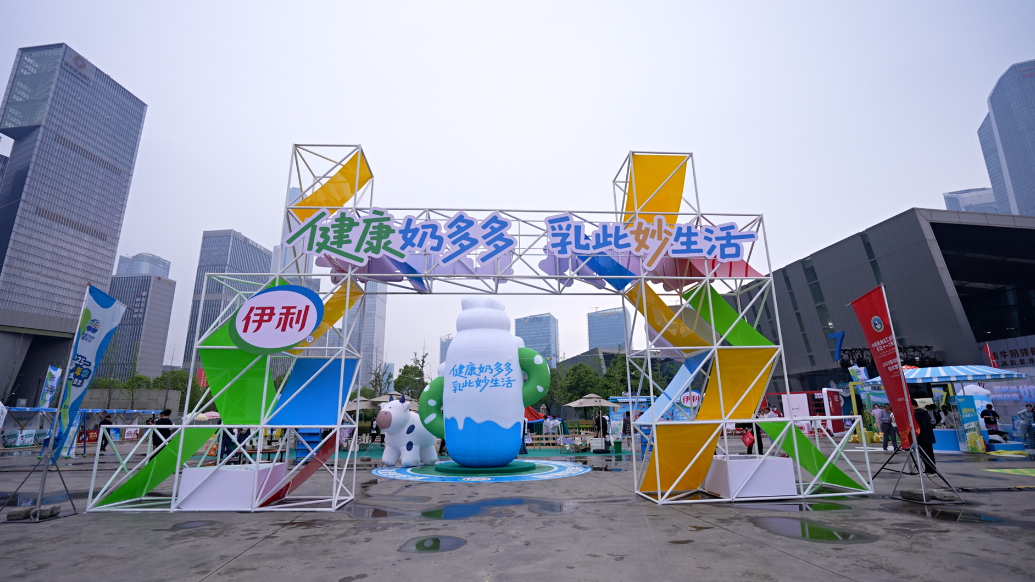 从草原到嘉年华，逐新而行