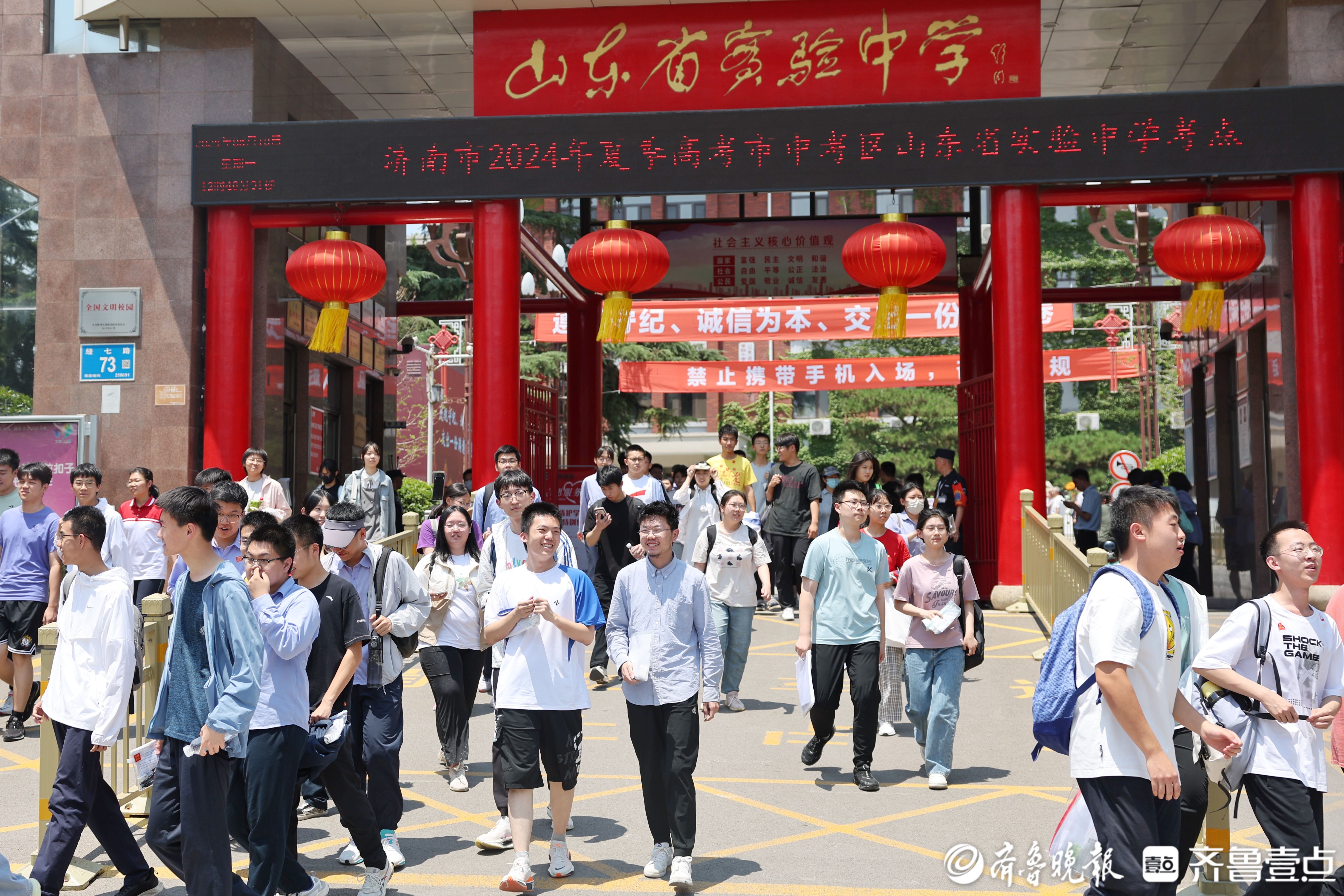6月1日起打印准考证！山东省招考院致信2025夏季高考生