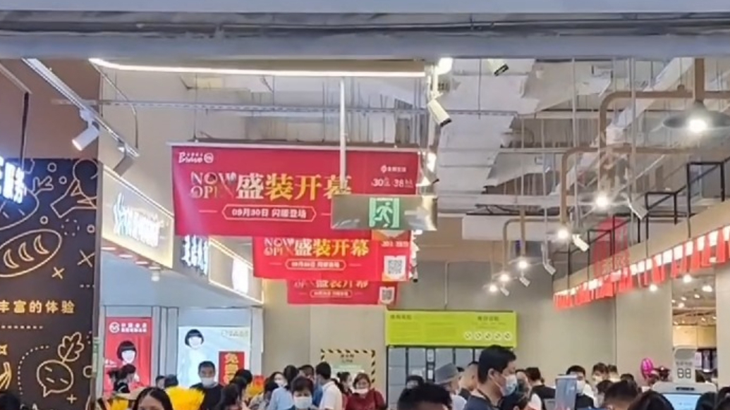 果然财经｜永辉超市及其法定代表人张轩松被限制高消费