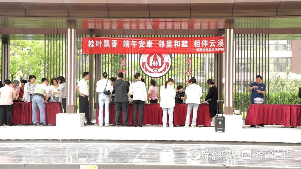 粽叶飘香迎端午 邻里欢聚包温情