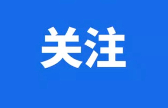 全城送艾！快来宏仁堂大药店免费领艾草