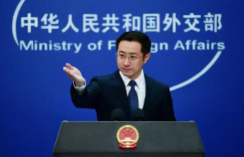 32个国家成为国际调解院创始成员国，外交部：欢迎更多国家加入