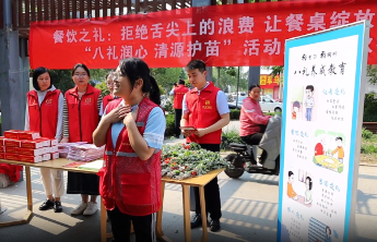 “八礼润心 清源护苗”，博兴县锦秋街道开启文明礼仪之旅