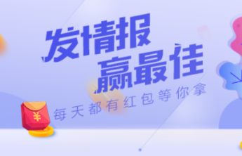 5月30日最佳情报|凌霄花开正艳夏意浓，灯塔璀璨如梦似幻！