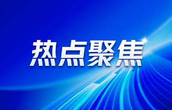 完善济宁国土空间规划体系，这项新规你要了解