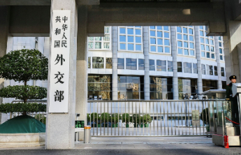 外交部发言人介绍中日就日本水产品安全问题技术交流有关情况