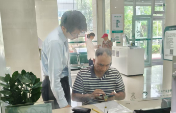 和而不同，宾至如归