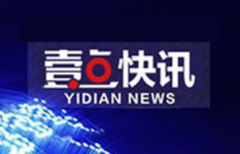 工商银行威海分行外汇交易业务质效实现新跃升
