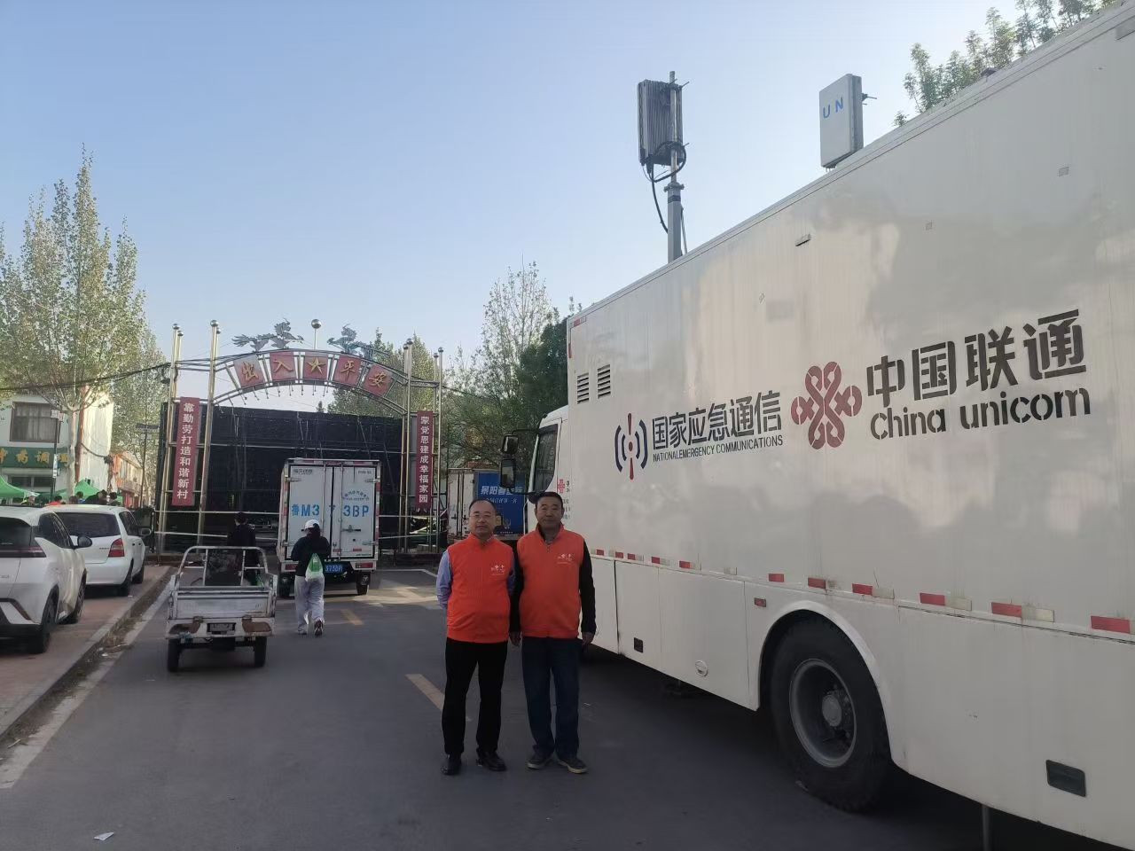 滨州联通创新保障文旅活动“三零”运行
