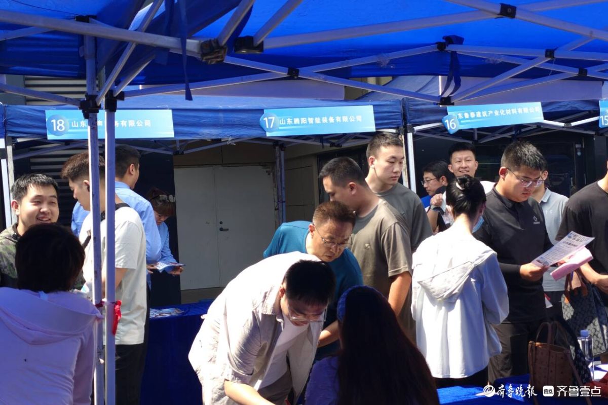 壹点图集｜精准送岗！淄博这场招聘会让求职者与企业“双向奔赴”