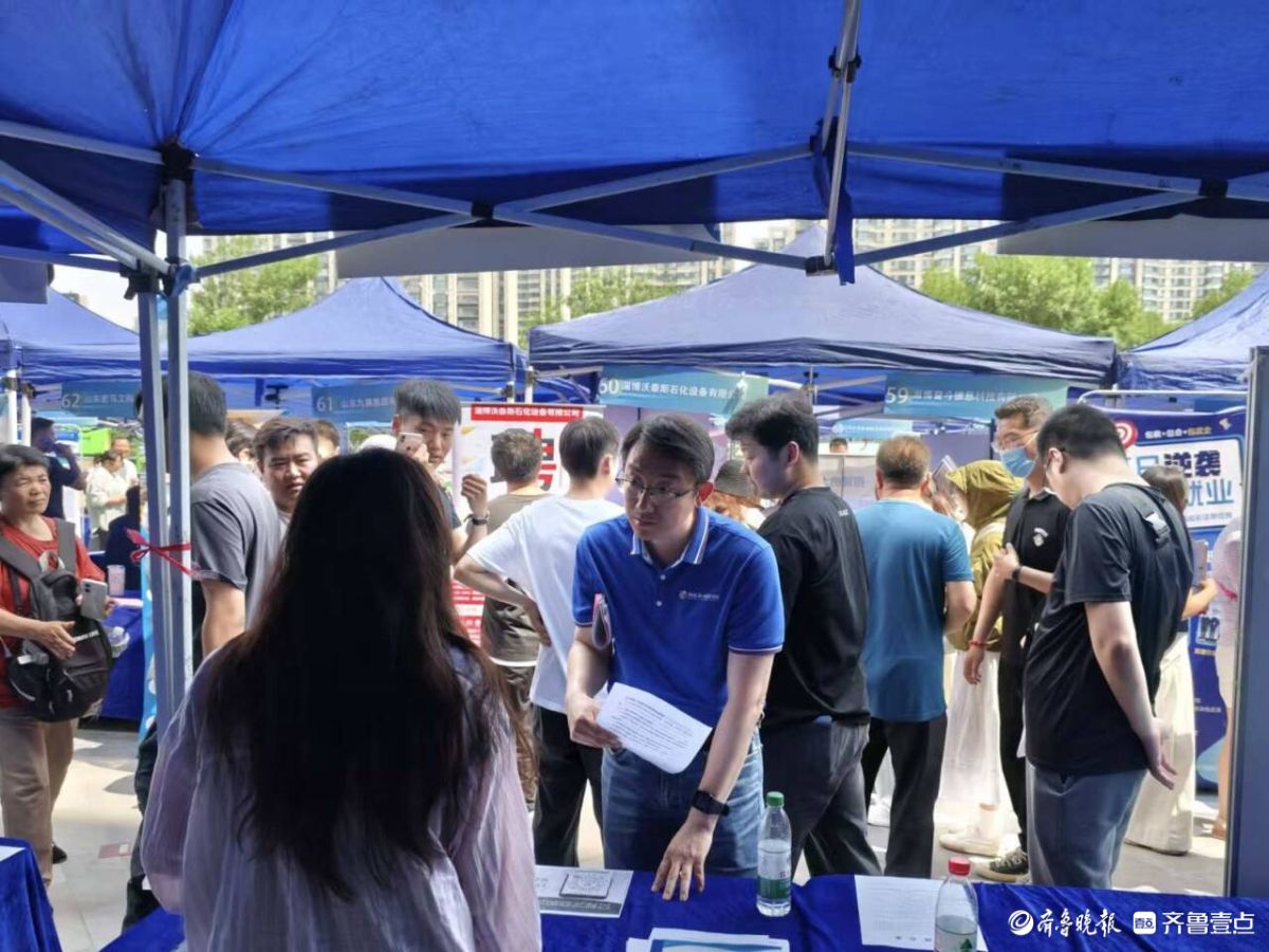 壹点图集｜精准送岗！淄博这场招聘会让求职者与企业“双向奔赴”