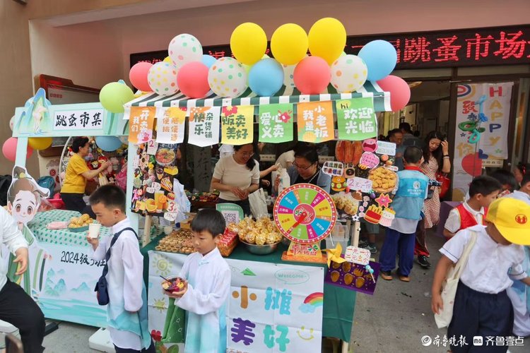 当六一遇上端午,济南望岳路小学“童趣集市”开市啦