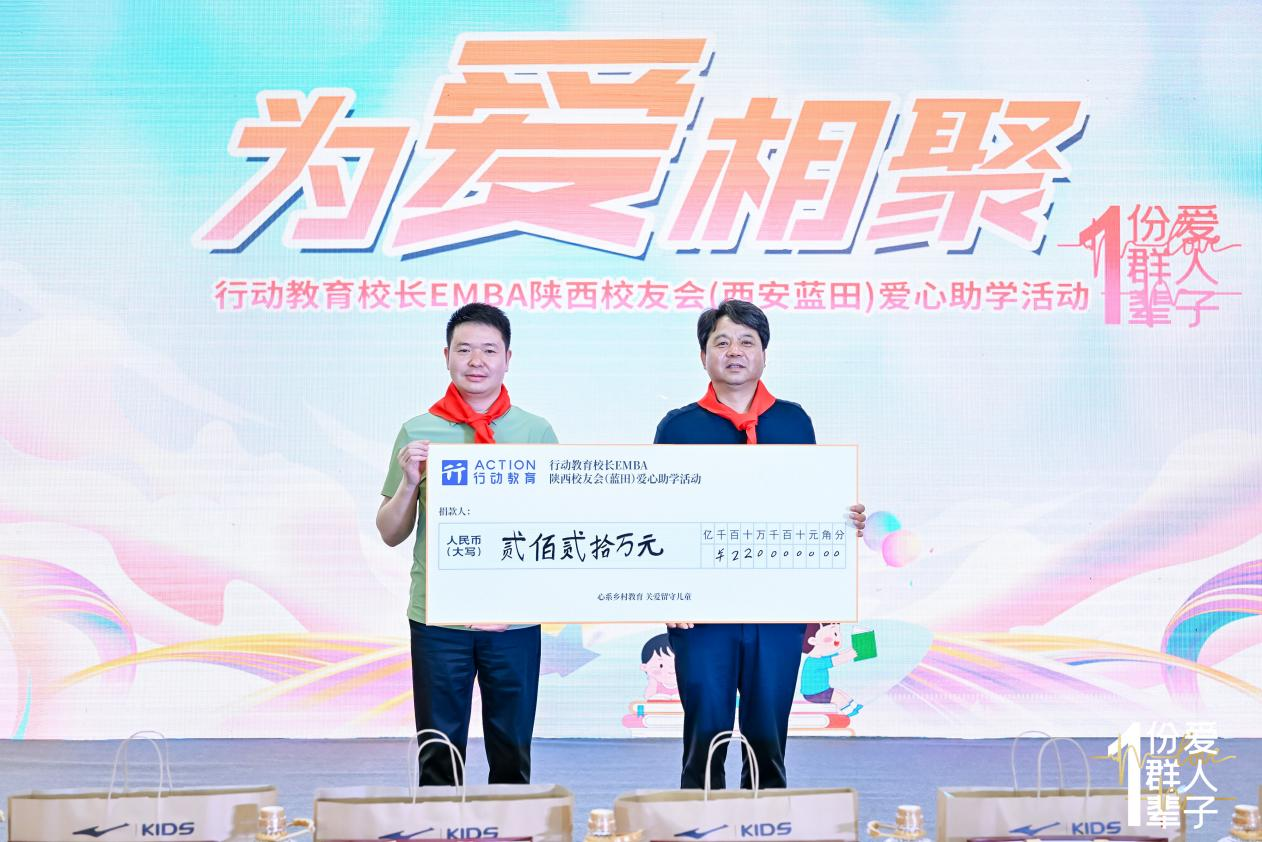 远元集团：以公益之笔，绘就温暖画卷