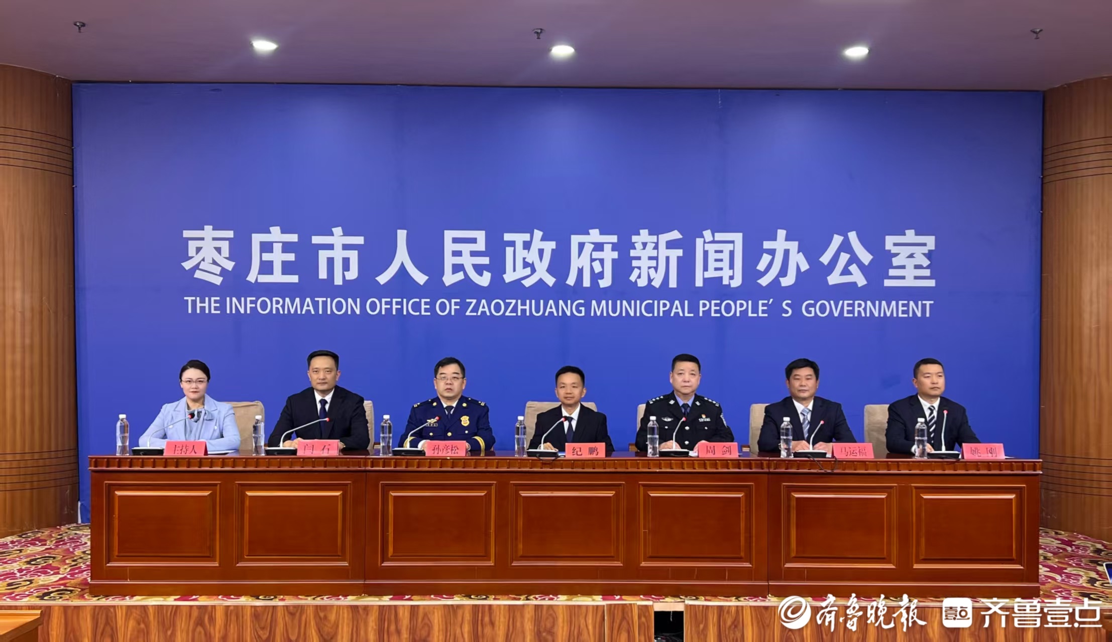 保障安全生产！枣庄市2025年“安全生产月”将开展五项活动