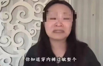 胖东来“红内裤”事主被判赔40万，舆论维权不是法外之地