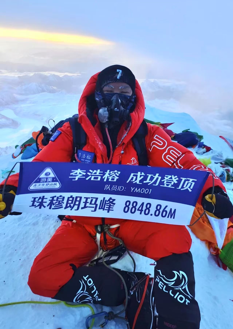 17岁中学生成中国首位北坡登顶珠峰的青少年？西藏登协：此前有16岁女孩登顶