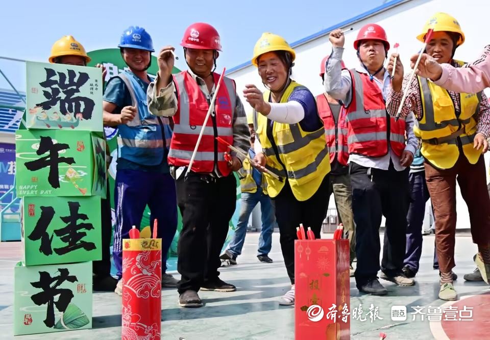 青岛TOD一号工程中铁建工青岛北站东广场项目开展端午节活动