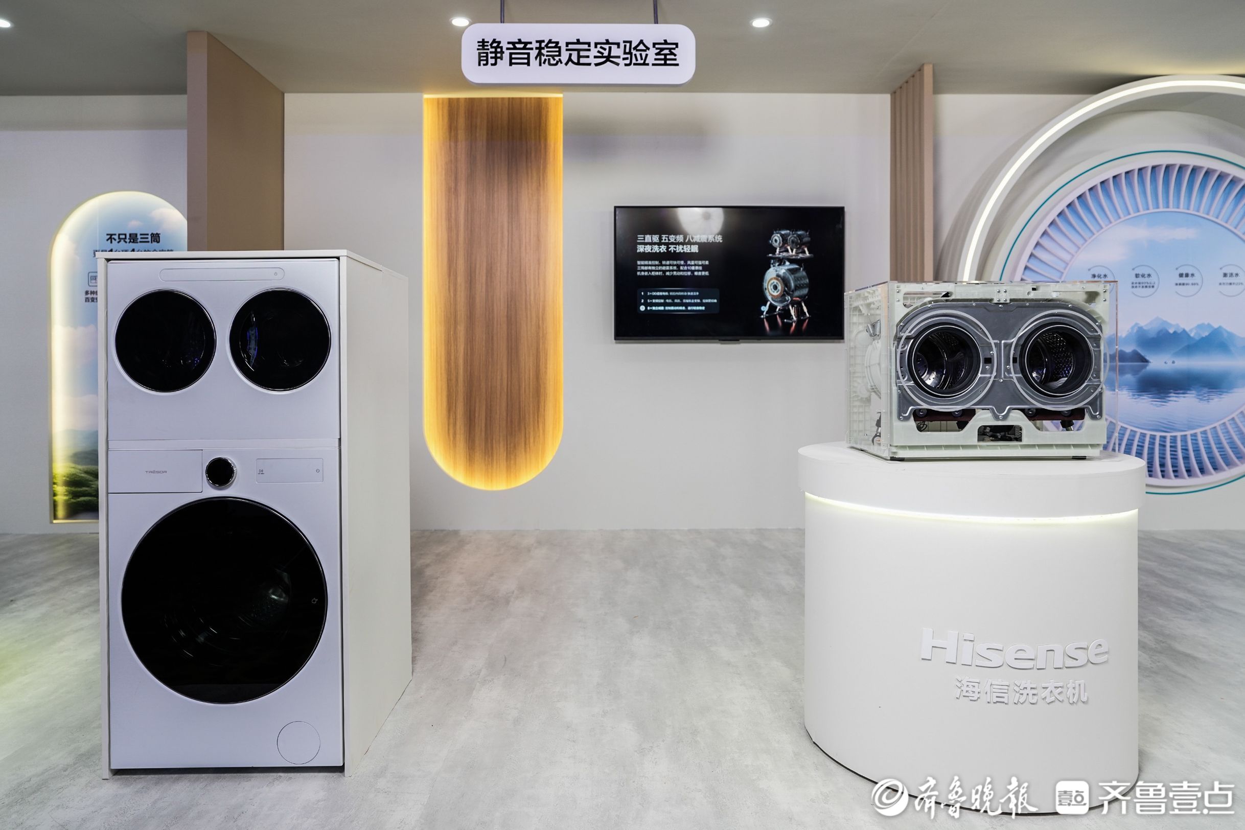 海信开源66项三筒洗衣机核心专利！邀同行共同升级用户洗护体验