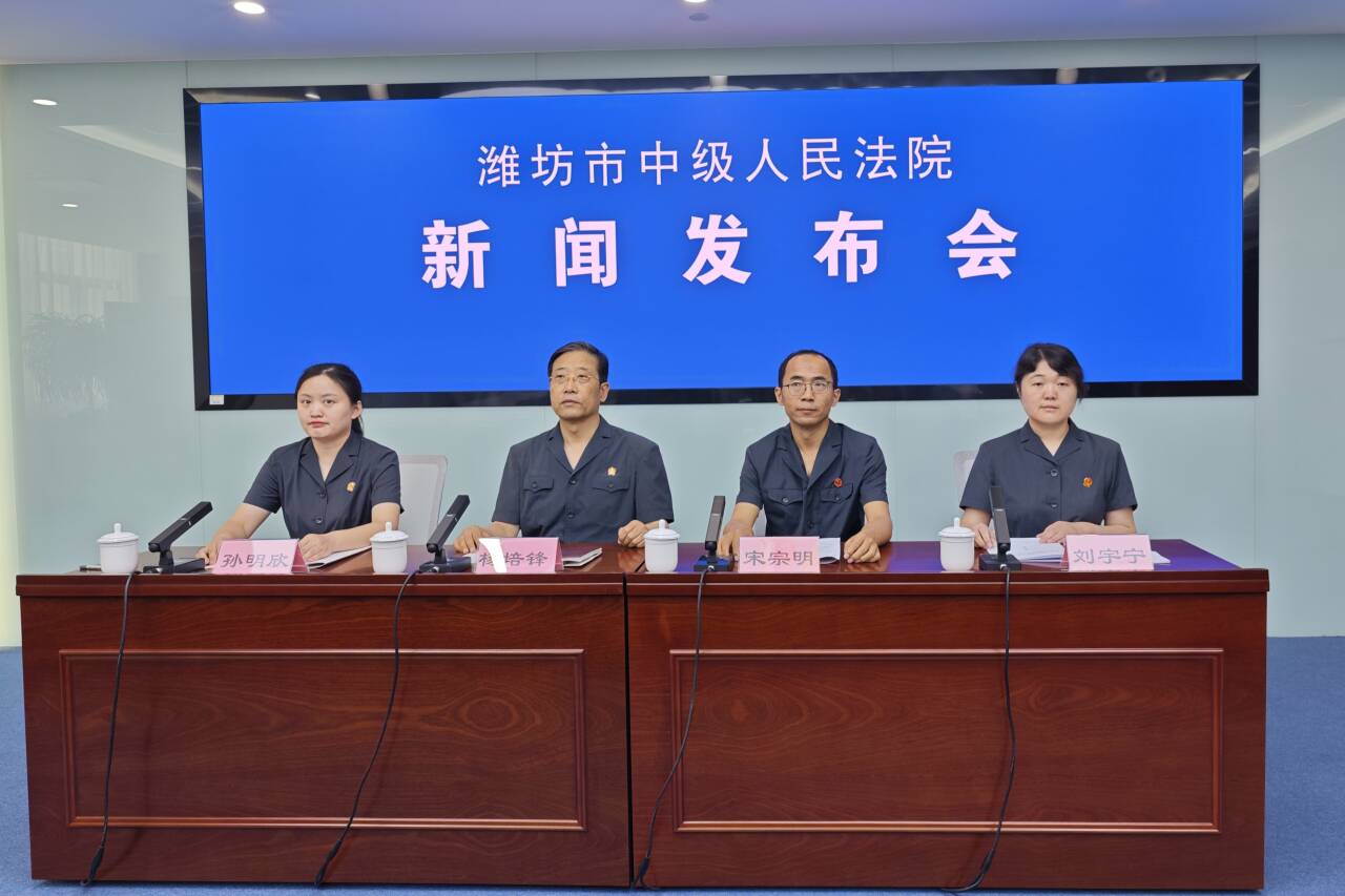 案件办理与促推治理并重，潍坊法院未成年人司法保护工作情况发布