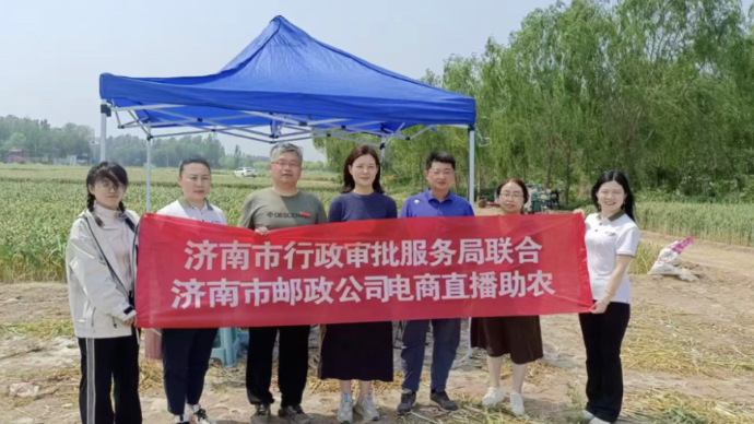 济南市行政审批服务局助力帮扶村“线上售蒜”