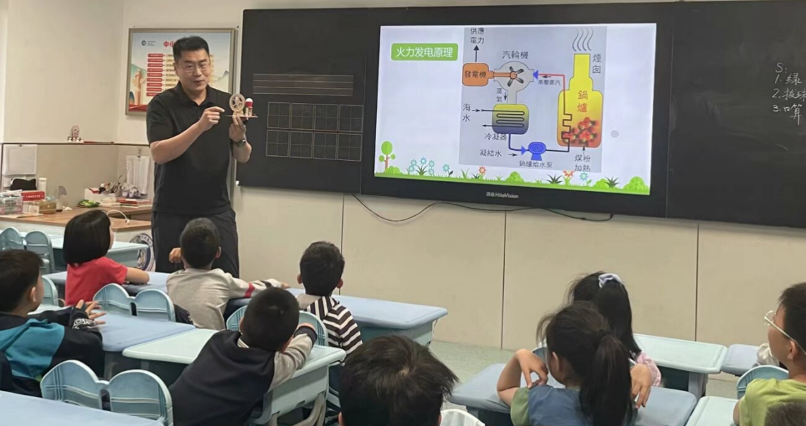 家长进课堂｜探索神奇的电世界